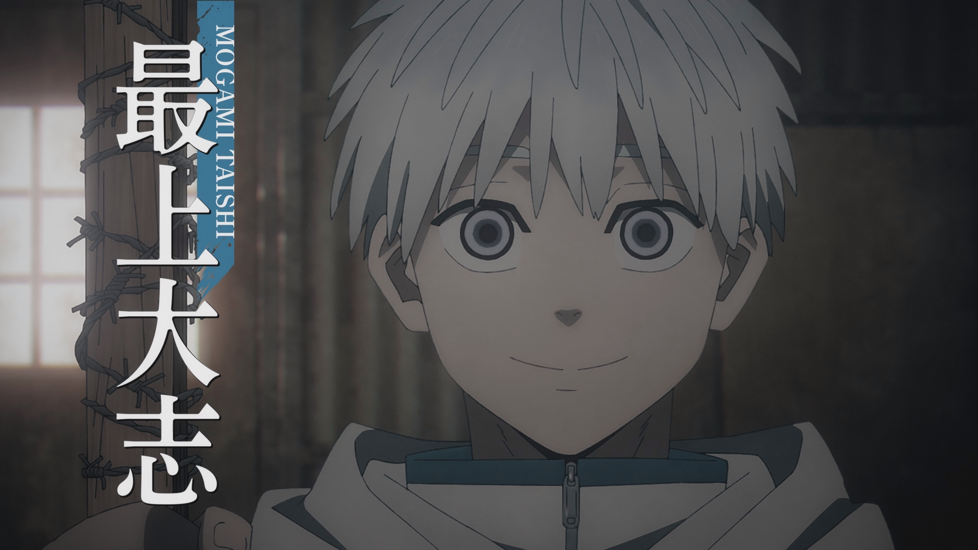 Wind Breaker Season 2 (ToonsHub)